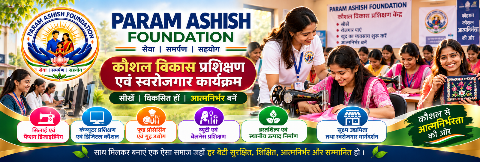 NGO Program Slider Image